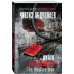 Дополнительное изображение книги «Охота на человека»