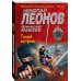 Дополнительное изображение книги «Тихий остров»