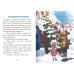 Денискины рассказы