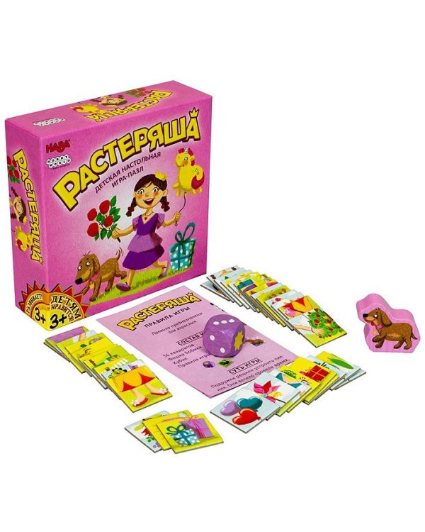Настольная игра "Растеряша"
