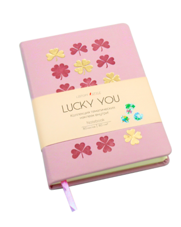 Дополнительное изображение книги «Книга для записей "Lucky You. Розовый", В6, 80 листов, линия»