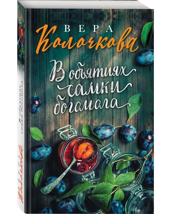 В объятиях самки богомола