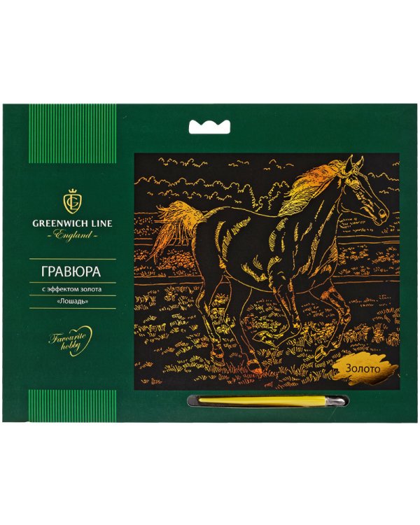 Гравюра с эффектом золота "Лошадь", 29,5x21 см