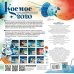 Дополнительное изображение книги «Календарь на 2020 год. Космос»