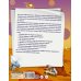 1000 почему и отчего про космос