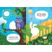 Говорю С, З, Ц! Книжка с наклейками