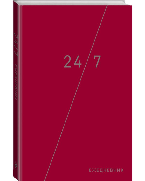 Дополнительное изображение книги «Деловой ежедневник. 24/7»