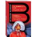 Билингва Bestseller Рассказ Служанки. The Handmaid's Tale