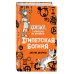 Египетская богиня (#1)