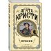 Прилив