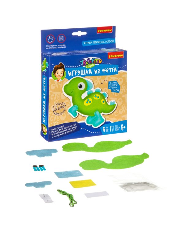 Игрушка из фетра. Динозаврик
