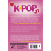 Корейский для фанатов K-POP. 5 дней в сеуле