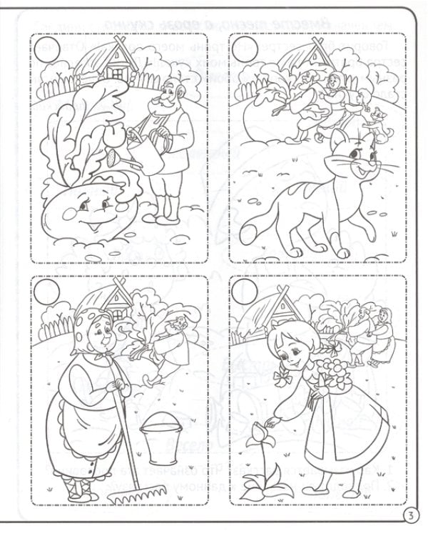 Учимся размышлять и пересказывать. 5-6 лет