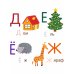 Азбука