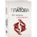 Из жизни карамели