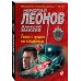 Люкс с видом на кладбище