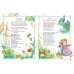 Лучшая книга для чтения от 3 до 6