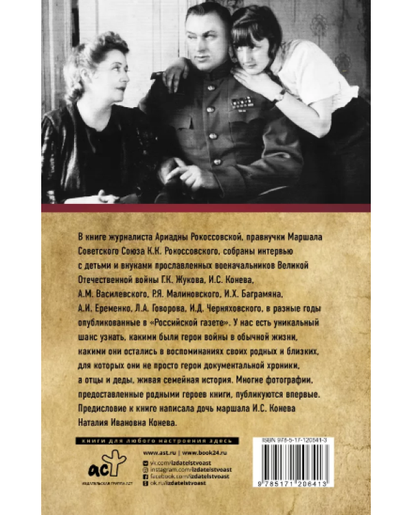 Утро после Победы