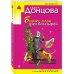 Бизнес-план трех богатырей