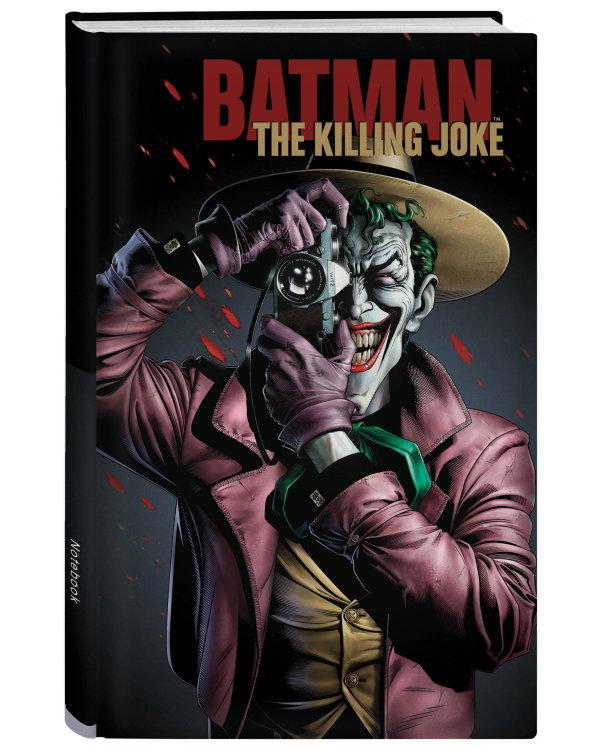 Блокнот. Джокер. The Killing Joke
