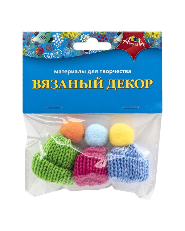 Вязаная аппликация "Шапочки", 3 штуки