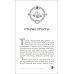 Пандемониум. Восход багровой ночи. Книга 9 (с автографом автора)