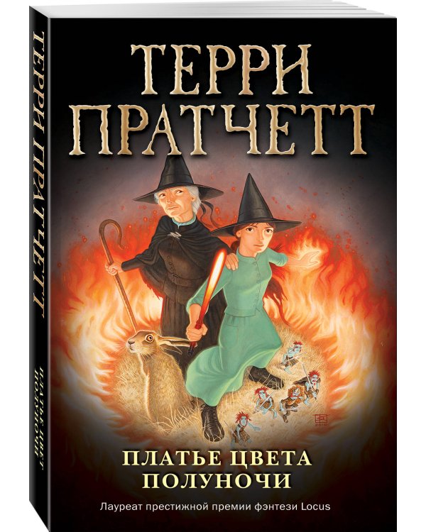 Платье цвета полуночи