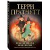 Платье цвета полуночи