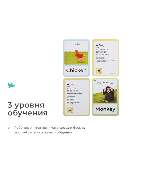 Animals. Карточки с озвучкой