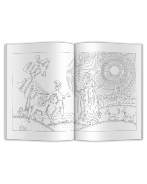 Дополнительное изображение книги «Конек-горбунок. Раскраска для детей и взрослых»
