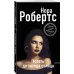 Успеть до захода солнца