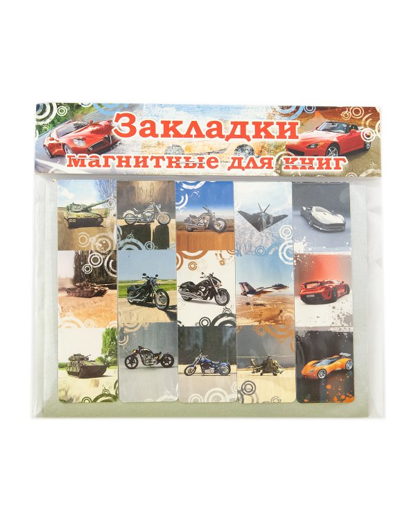 Закладки с магнитом "Машинки", с блестками, 25 мм, 10 штук