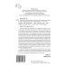 Либерализация права: от репрессий к милосердию Правовое регулирование в интернет-пространстве. История, теория, компаративистика