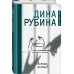 Всегда, всегда?