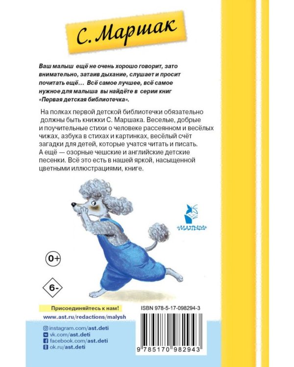 Вот какой рассеянный