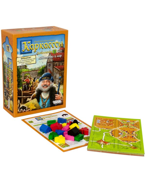 Настольная игра "Каркассон 5: Аббатство и мэр"