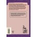 Ужасные психологические эксперименты. Реальные факты из истории