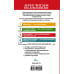 Легко читаем по-английски Ромео и Джульетта. Отелло. Уровень 3