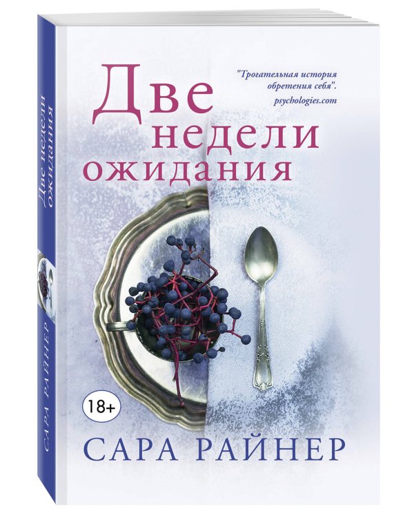 Истории о любви и верности (комплект из 4 книг) (количество томов: 4)