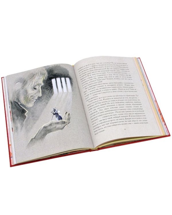 Большая книга сказок