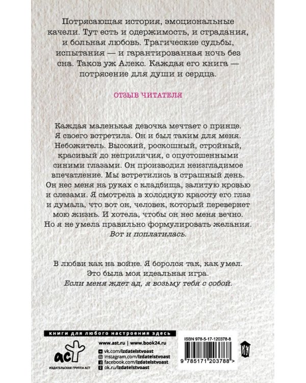 Отражение