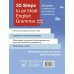 25 Steps to an Ideal English Grammar = 25 шагов к идеальной английской грамматике