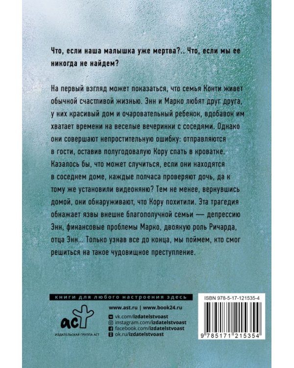 Супруги по соседству