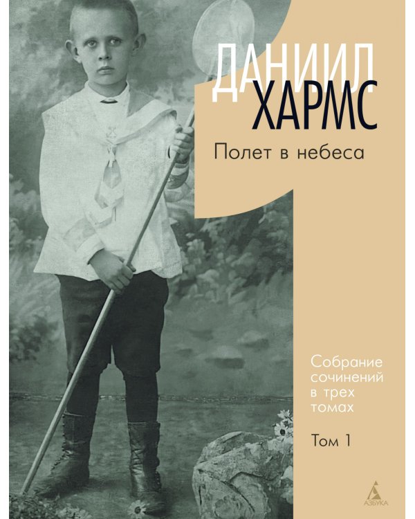 Трехтомник (комплект из 3 книг) (количество томов: 3)