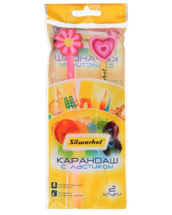 Набор карандашей чернографитных Silwerhof "Солнечная коллекция. Lovely", 2 карандаша и ластик, арт. 125038-00