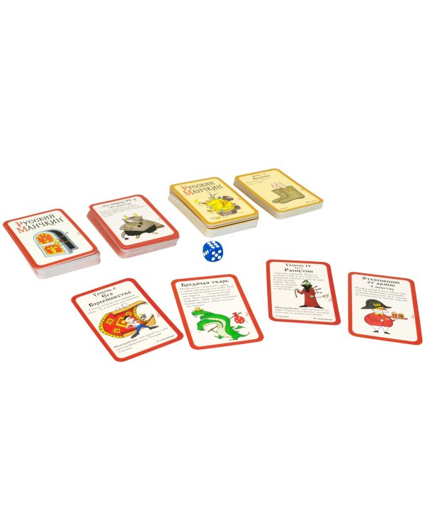 Настольная игра. Русский Манчкин