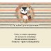 Конверт для денег "С днем рождения"
