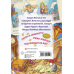 Ограбление булочной и другие приключения Носкова, Котяткина и Пончикова