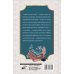 Дополнительное изображение книги «Слово живое и мертвое»