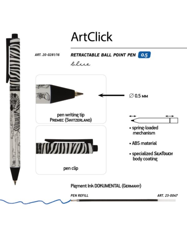 Ручка шариковая "ArtClick. Человекозебра", 0.5 мм, синяя